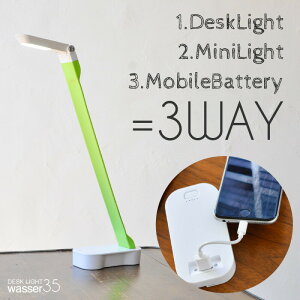 wasser @bT[ 35 3WAY LEDCg \ ܂肽 RpNg X^hCg ~jCg ^Cg wasser35 / @\ oCobe[ AEghA USB[d gѓdb [d h