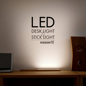 ؐ LED fXNCg ドCg XeBbN EZp[g R[hX D // ^b`ZT[ \ 4000K 630Lm 360x I ƑnfUC VGbg wasser @bT