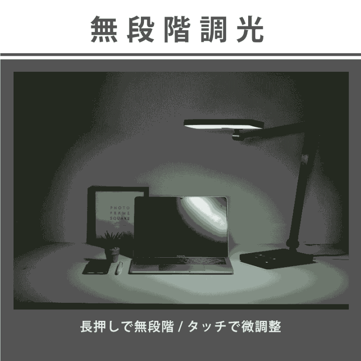 楽天市場】wasser LED デスクライト T字 Z型 目に優しく 拡散ワイド