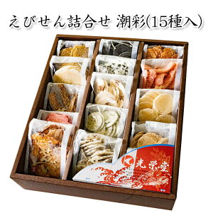 тׂ ̖{őlChސklߍ킹l(15) ϔZbg  E Ε E hV̓ E ̓ E ̓ Ȃǂ 蕨  v[g ɑϊ΂Ă܂