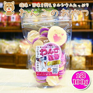 тׂ ̖{őlChސ񂱐݁i100gj  E Ε E hV̓ E ̓ E ̓ Ȃǂ 蕨  v[g ɑϊ΂Ă܂B