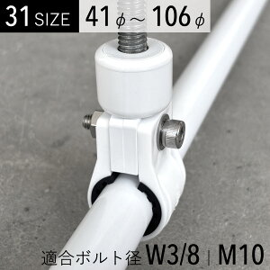 hUpCvNv }Egt  { W3/8EM10I rǁEPǃpCvɑΉ 42mm 45mm 48mm 48.6mm 50mm 55mm 60mm 65mm 70mm 80mm 100mm