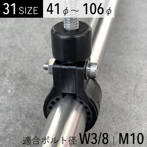 hUpCvNv }Egt  { W3/8EM10I rǁEPǃpCvɑΉ 42mm 45mm 48mm 48.6mm 50mm 55mm 60mm 65mm 70mm 80mm 100mm