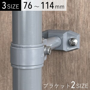 pCvNv uPbgZbg D { oh J zǎxEU~߂ rǂɑΉ 76mm 89mm 114mm VP65 VP75 VP100