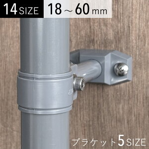 pCvNv uPbgZbg D { oh zǎxEU~߂ rǂɑΉ 18mm 26mm 32mm 34mm 38mm 48mm 60mm VP13 VP16 VP20 VP25 VP30 VP40 VP50