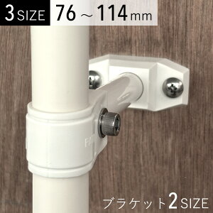 pCvNv uPbgZbg  { oh J zǎxEU~߂ rǂɑΉ 76mm 89mm 114mm VP65 VP75 VP100