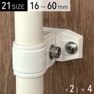 pCvNv TuPbgt  { WCgƂ tLǁErǂɑΉ 16mm 18mm 19mm 20mm 22mm 25mm 28mm 32mm 34mm 38mm 48mm 60mm