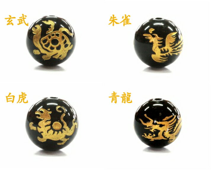 彫刻 粒売り 等し 四神オニキス14mm 1個 玄武〔I6-104-14genbu 