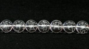 VR    12x o NX^  AAA r[Y 10mm  o p[Xg[ VR΃r[Y  10mm  AAAr[Y 10~ p[Xg[  N