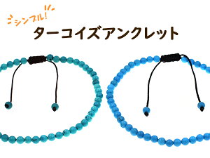 �^�[�R�C�Y �A���N���b�g �V�R�� �^�[�R�C�Y �V���v�� �p���[�X�g�[�� �����Y ���f�B�[�X �L�b�Y �A�N�Z�T���[