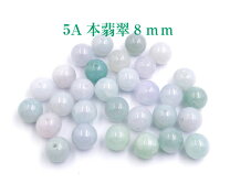 楽天市場】粒売り エメラルド 8mm（日用品雑貨・文房具・手芸）の通販