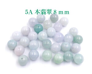 VRAAAAA{Ő qXC Ő r[Y 8mm  VR΃r[Yo WF[h WF_Cg 8mm r[Y 8~ VR  o p[Xg[  p[Xgo ꗱꗱ