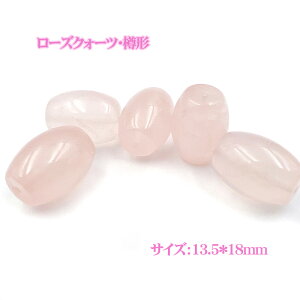 p[Xg[r[Y  AAAA [YNH[c M` r[Y 13.5x18mm o [YNH[c `fUC sN VR r[Y M` p[Xg[ ʔ VR p[c ^