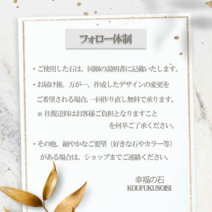 楽天市場】【オーダーメイド】天然石 パワーストーンブレスレット 