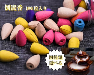 100 t |  A} 4ޑIׂ CZX R[^Cv  A} q[O  bNX yԌ 2_wŐp~jFv[gz