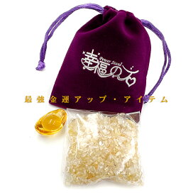 楽天市場】 さざれ石 > 黄水晶（シトリン） : 幸福の石