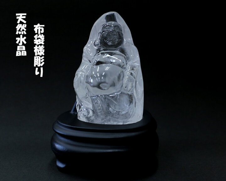 楽天市場】天然水晶 布袋様彫りレインボークォーツ 水晶布袋様 