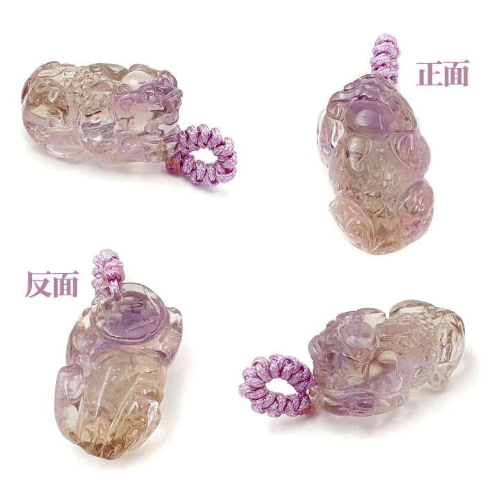 楽天市場】【新作】アメトリン 貔貅 ストラップ 天然石 アメトリン 