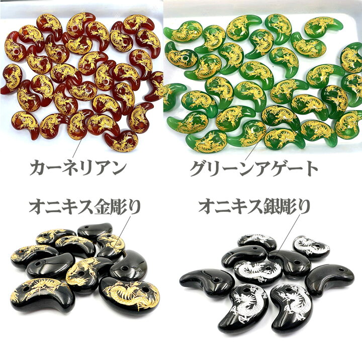 楽天市場】天然石 勾玉 皇帝龍 勾玉 ネックレス 天然石龍 水晶 龍入り 