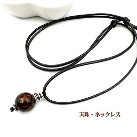 楽天市場】チベット天珠 皇帝龍天珠 ブレスレット ゴールドルチル 