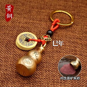 N J^ObY Z\ ^ K^ [ ~ ʈS ACe L[z_[ ԗpi Xgbv p[Xg[  ACe C 鍻  N