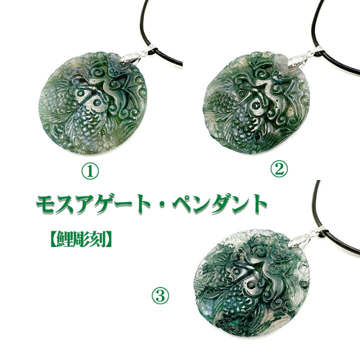 ネックレス天然石 メノウ アクセサリー 18金 江戸蒔絵 螺鈿 天然石 赤 