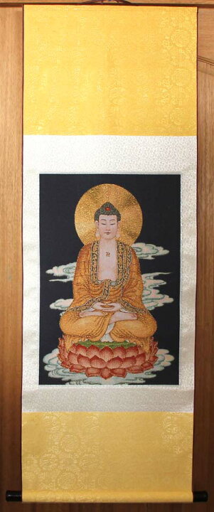 楽天市場】釈迦如来 掛軸 絹 掛軸 釈迦如来様 お釈迦様 風水アイテム 