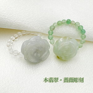 翡翠リング リング」の人気商品一覧 | 安い商品を通販サイトから探す 