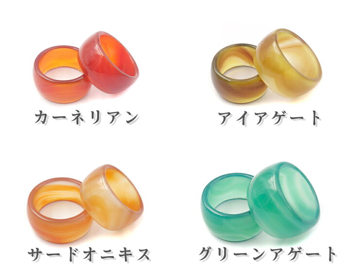 楽天市場】パワーストーン リング 天然石 指輪 カーネリアン グリーン 