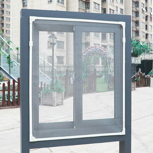 網戸 ネット 窓用網戸 DIY 網戸 張り替え 自由裁断 取り付け簡単 窓用 マグネット式網戸 ネット 窓換気 蚊防ぐあみど 編み戸 防虫ネット 網戸カーテン窓用 貼るだけ 防虫網 蚊を防ぐ 窓 DIY 補