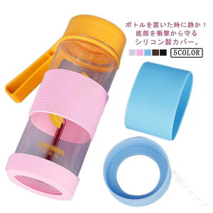 Rbv LYh~ {gJo[ ~ VRJo[ fM ی {g   X[vW[ ^u[ Lbv h~ Ռɘa ʃJo[ a6.5cm 7cm 􂦂 2Zbg