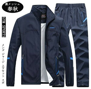 EChu[J[ pc㉺ZbgAbv Y g[jOEFA nbV  VJVJ h JWA jO X|[cɍœKȌyʑfލ̗p 125cm`127cm