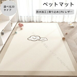 ybg}bg h  Ȃ ~ O PUJ[ybg vC}bg ybgp L  }bg ~}bg ybgV[c 􂦂 @  h~ Ռy I[V[YΉ q