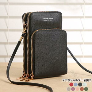 Xgbvz_[ S@Ή gуXgbv z_[ V_[Xgbv oClbNXgbv X}z iPhone | XO Ђ X}zP[X ֗őϋvQ̃ANZT