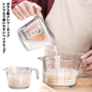 v ڐt ϔMKX vʃJbv NA 350ml 500ml 1000ml t Jbv KXW[Jbv e ϔM HΉ dqWOK      킢