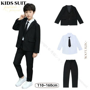 卒業式 スーツ 七五三服装 男の子 4点セット 2点セット 子供服 キッズ フォーマルスーツ 入学式 小学生 中学生 ブレザー 高校生 入学式 卒業式 入園式 卒園式 成人式 セットアップ 男児 卒服