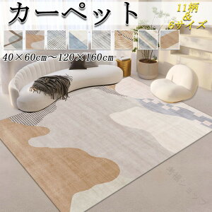 J[ybg 60×120 k  傫TCY 􉽕 80×120 60×90 Iׂ11F  Vv }bgOJ[ybg TCY lGp 160×120 փ}bg H~t 􂦂郉O k ` 