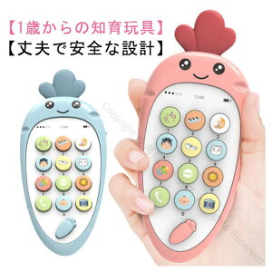 p oYj ǂ j̎q ̎q X}[gtH 3 2 1 0 gѓdb db X}z  Ԃ mߋ S݌v y lC̒mߋ v[gɍœK ߈玙