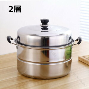 蒸鍋 蒸しもの鍋 蒸し鍋 せいろ セット 満菜 二段 三段 深型蒸し器 鍋蓋付 NEW ステンレス 樹脂加工 ガス火・IH対応 各種熱源対応 3種類サイズ お手入れ簡単 ステンレス3段蒸し器 ステンレス鍋