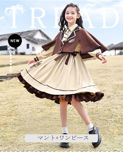 Ǝ X[c ̎q 160 Ǝ s[X ̎q  ؍  w tH[} s[X X[c tX sAm\ s[X P[v t  w  LbY q 