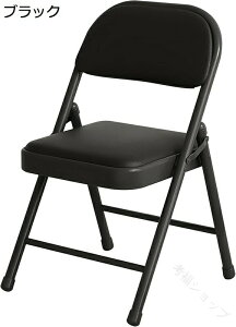 ܂肽݃`FA ֎q pCv֎q _CjO`FA |  w NbV Lbvt y  ItBX  Ή ω׏d150kg 45×s45×79cm RpNg[\