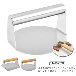 ی^ vX Lq XeX Lb`pi  no[O ~[gvX ƒp OvX no[K[vX ȒP ē Ɩp  BBQ AEghA Lv Xe