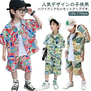 ㉺ AnZbgAbv An ZbgAbv LbY j̎q ㉺Zbg AnVc JWAVc  Vc n[tpc 120 130 V[gpc Zp ԕ  ǂ W