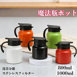 ۉ|bg |bg ۉ ۗ e Uh~ Ȃ JȒP ۉ 􂢂₷ zbgƃR[hp [sAX^C  Ɩp ItBX ƒp₩ R[