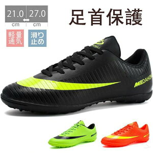 �T�b�J�[�V���[�Y ���L �g���[�j���O�V���[�Y �W���j�A ���w�� �L�b�Y�p �t�@�b�V���� �T�b�J�[�X�p�C�N�V���[�Y �^�����Z�p ���@�\�y�ʐ݌v 127