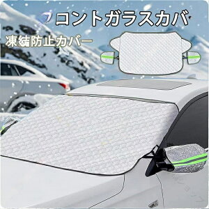 CR-Z CRZptgKXJo[ ԗpLbg h~Jo[ ԃTVF[h ΍ hdl ܂ݎ[ܕt lGKp 悯 悯 th~ ϐΉ h~ݎ ی 