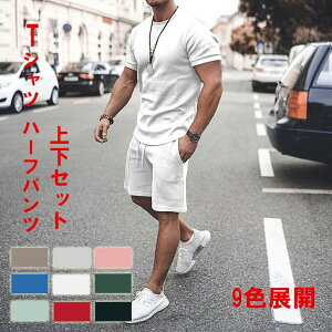 ZbgAbv Y W[W ㉺Zbg ۋ XEFbg 2_Zbg Q ʋCǍD Văt@bV JWApɍœK fUC ANeBuV[Ή X|