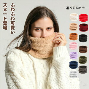 �X�k�[�h �l�b�N�E�H�[�}�[ ���f�B�[�X �{�C�ŏ���Ɍ����� �ӂ�ӂ���� ���� �L�̖т̎�G�� �H�~ ���n �G�R�t�@�[ �_�炩�� �h�� ������� �y���Ă��������� �D�������G�� �{�����[�� 