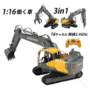 ラジコン ショベルカー おもちゃ ラジコンカー 子供 充電式 プレゼント RC 建機 パワーショベル 大人 男の子 8歳 9歳 10歳 誕生日 重機 ミニチュア 屋外 屋内 工事車両 ギフト こどもの日 働く