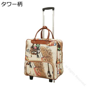 PU革製 スーツケース 機内持込可 軽量 小型 大容量 伸縮式キャリバー付き キャスター搭載 2way手提げ可 キャリーバッグ トロリーバッグ 鞄 旅行 出張 ビジネス 入院用トラベルバッグ